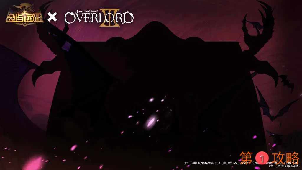 剑与远征团本新首领攻略 团本首领