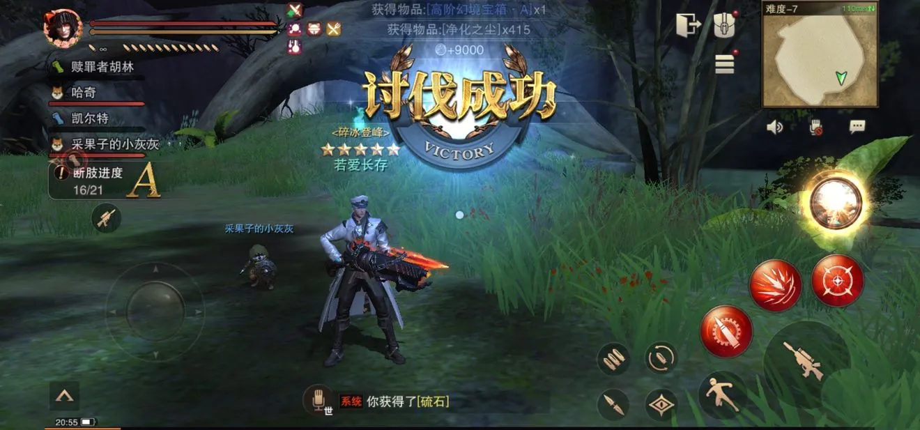 猎魂觉醒猎魂搭配详解 最强猎魂搭