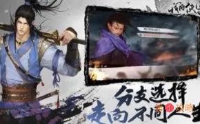 我的侠客开服专属口令码有哪些 我