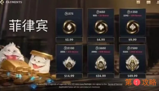 英雄联盟手游怎么查看是哪个服 lol