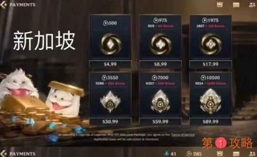 英雄联盟手游怎么查看是哪个服 lol手游自己服务器查看方法