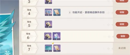 原神月亮派食谱获得方法介绍 月亮