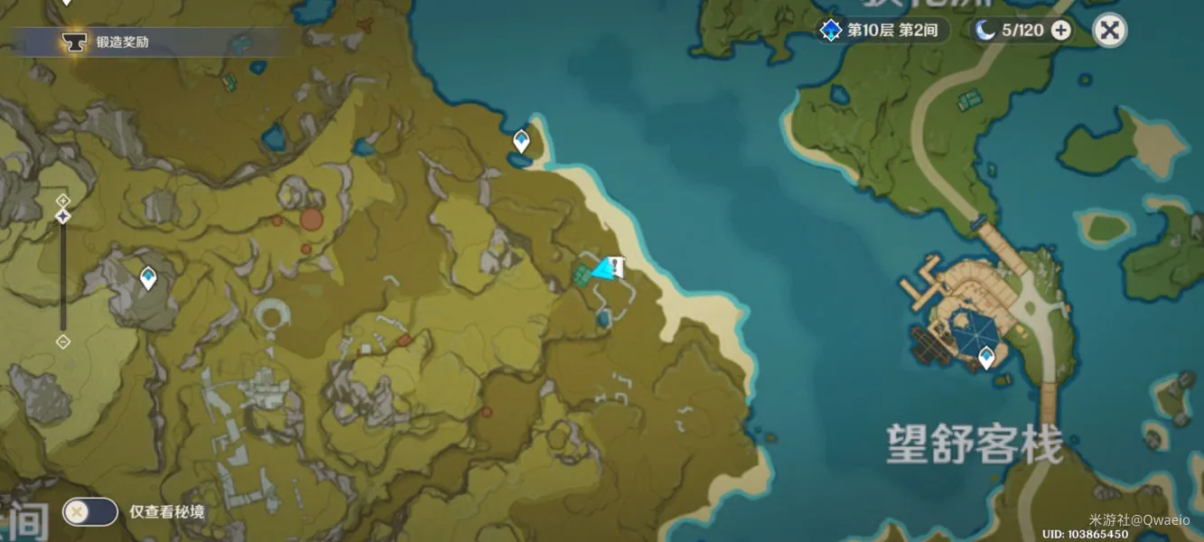 原神每日突发任务位置大全 突发任