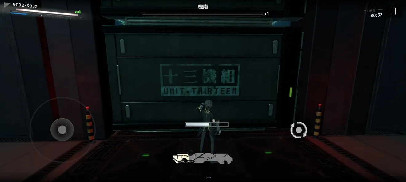 战双帕弥什常羽简章攻略 简章隐藏