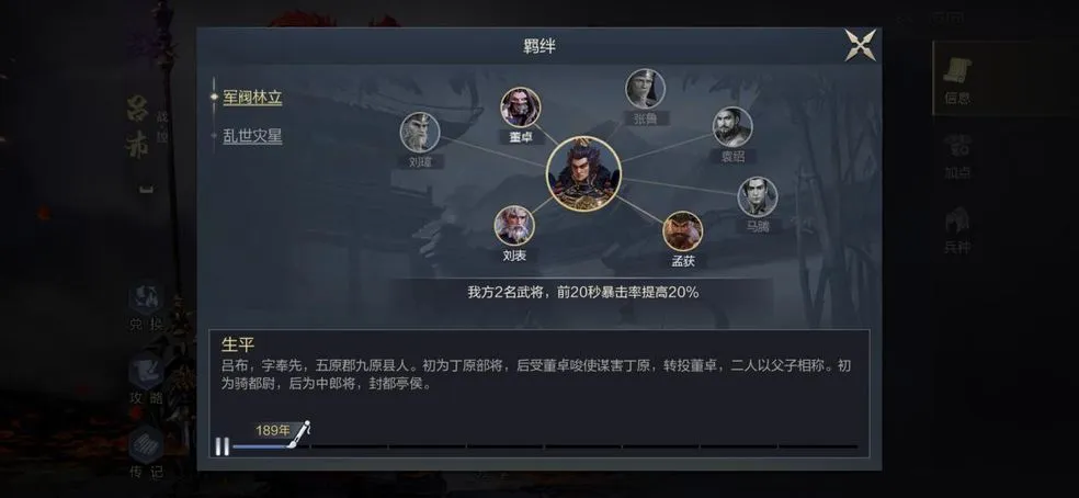 鸿图之下貂蝉新区开荒指南 新区抽