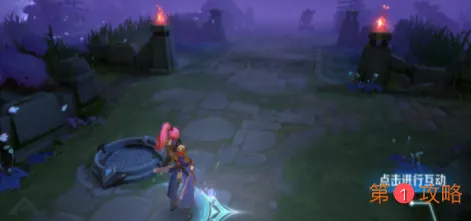 王者荣耀破晓之心碎片在哪里 王者荣耀四个破晓之心碎片位置介绍