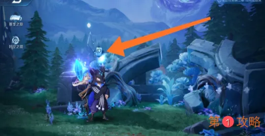 王者荣耀破晓之心碎片在哪里 王者荣耀四个破晓之心碎片位置介绍