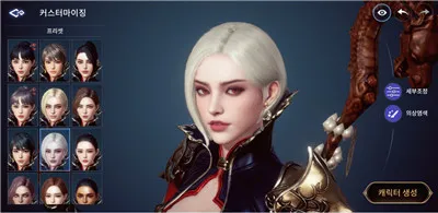 《传奇4》角色装扮系统细节炸裂，捏