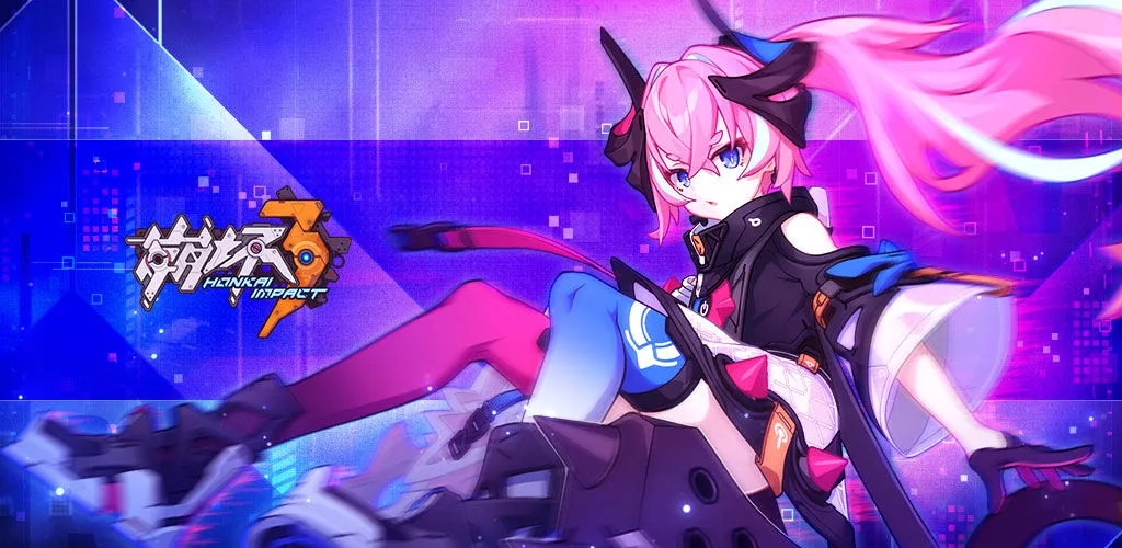 崩坏3众星陨落特别补给开启 伊甸双