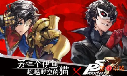 另一个伊甸超越时空的猫寻找红色宝