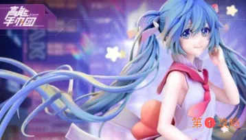 高能手办团11月兑换码有哪些 高能