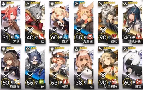 明日方舟R8-11突袭低中配攻略详解