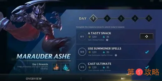 英雄联盟手游BARONSLAYER是什么意