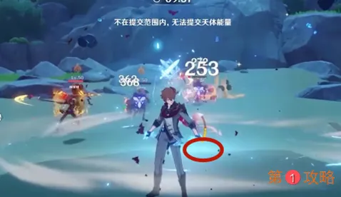 原神未归的熄星天体能量怎么提交 天体能量不在提交范围内解决方法