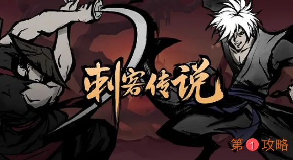 刺客传说手游兑换码有哪些 抖音刺