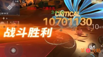 解神者日月盈仄活动奖励怎么兑换 X