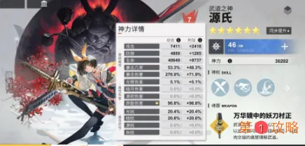 解神者日月盈仄活动奖励怎么兑换 X2手游日月盈仄活动副本攻略