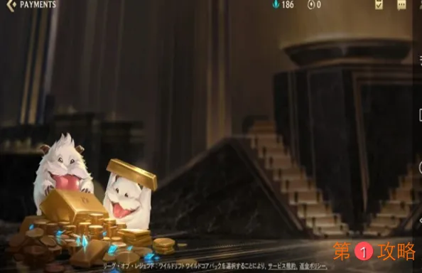 英雄联盟手游商店没东西怎么办 lol