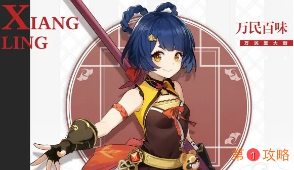 原神四星角色哪个值得培养 原神四星人物培养推荐