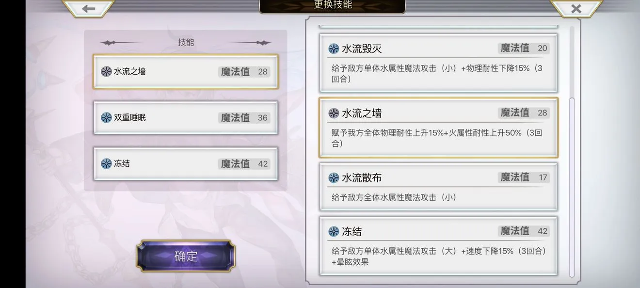 另一个伊甸新手角色用什么好 新手