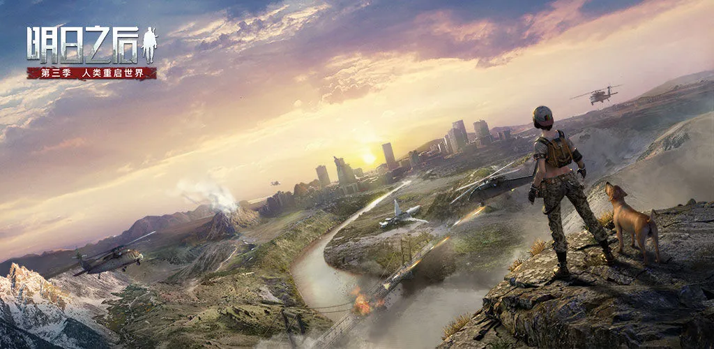 明日之后第三季房子怎么造 第三季