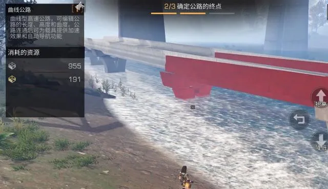 明日之后公路怎么建造 明日之后第三季公路建造玩法介绍