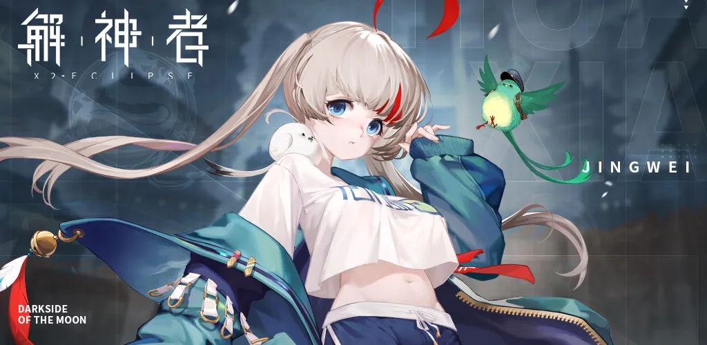 解神者日月盈仄怎么打 日月盈仄全