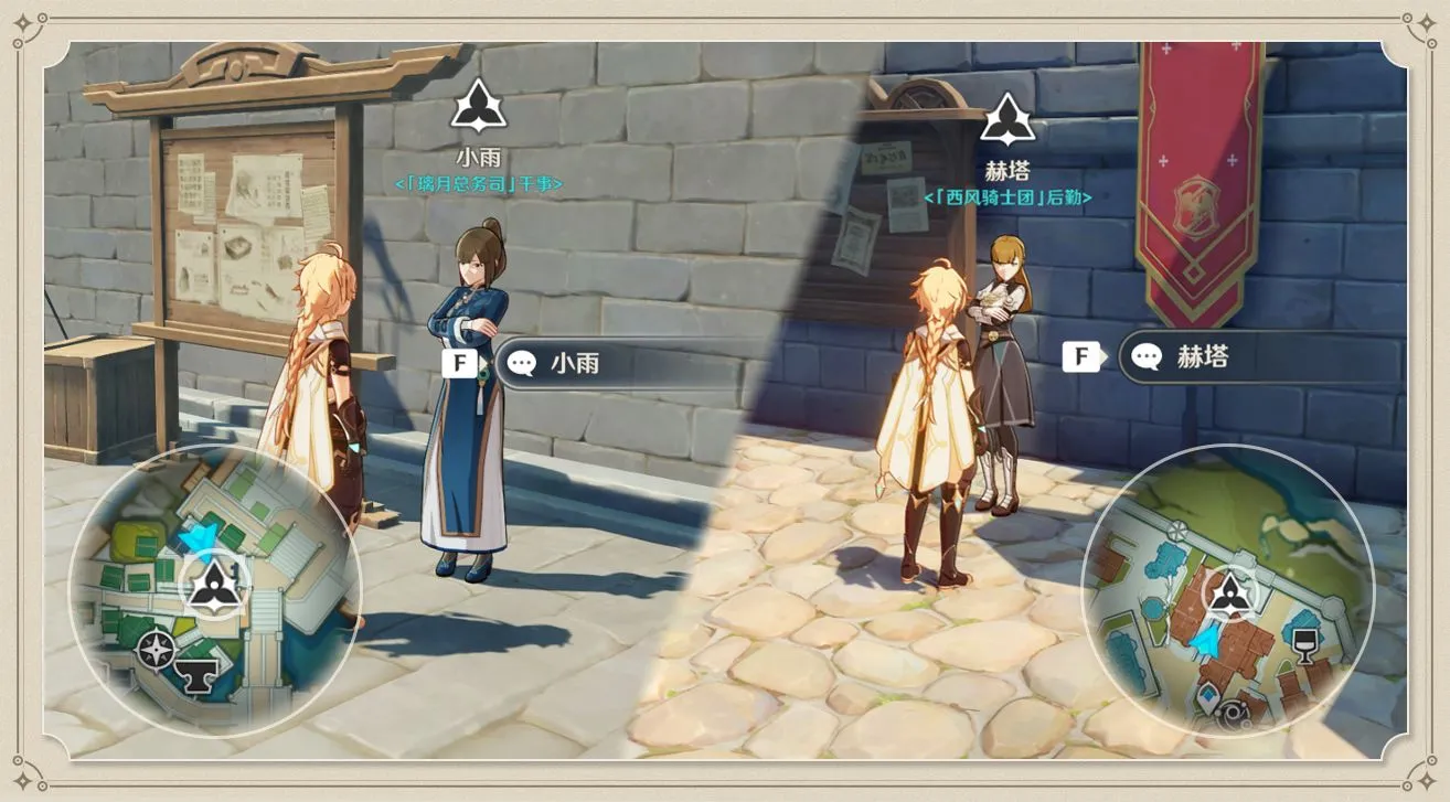 原神声望系统怎么玩 原神1.1版本声望系统玩法详解