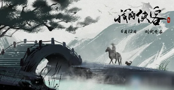 我的侠客各种酒怎么获得 全部酒获