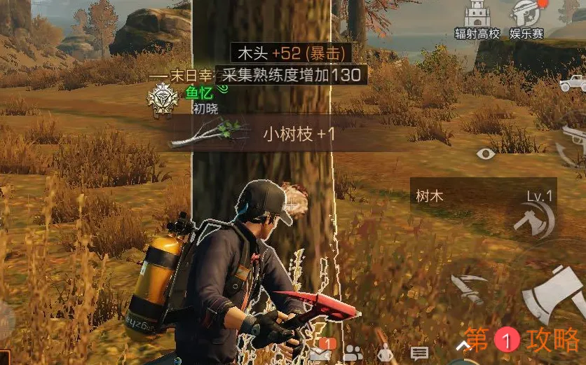 明日之后第三季薄膜面料、高分子材