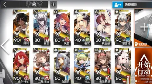 明日方舟绝境高难H8-3打法攻略详解