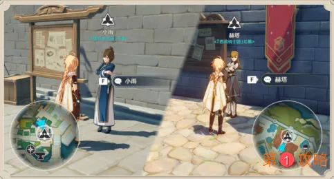 原神城市声望怎么解锁 蒙德声望璃