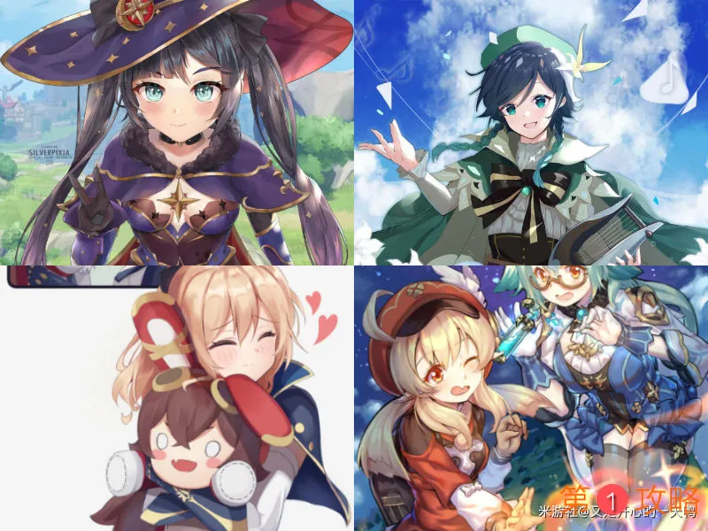 原神可莉阵容搭配攻略 可莉六大最