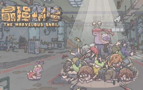 最强蜗牛11月9日密令是什么 最强蜗牛最新可用密令福利合集分享