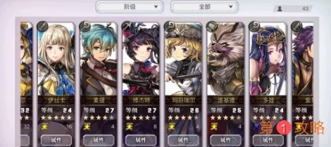 另一个伊甸新手开局玩法 新手中后