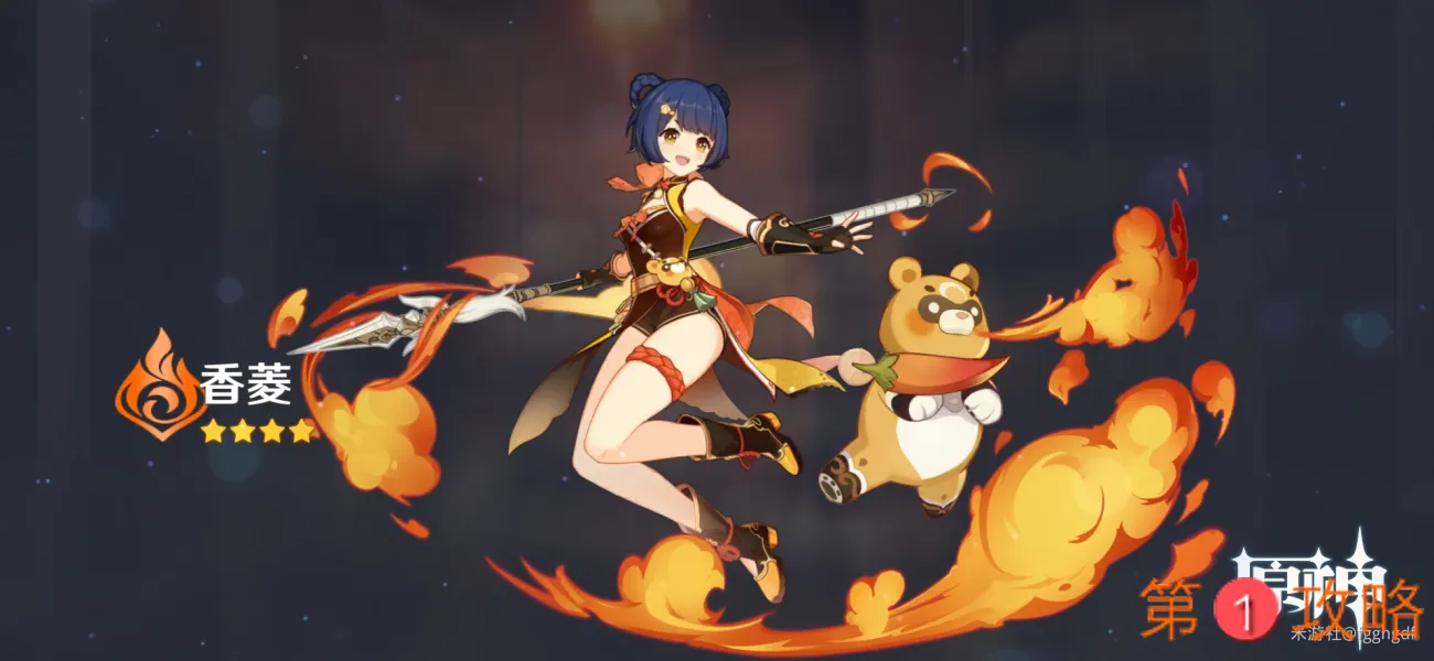 原神4星主C选择攻略 最新4星主C排