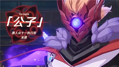 原神黄金屋位置介绍 黄金屋开启条