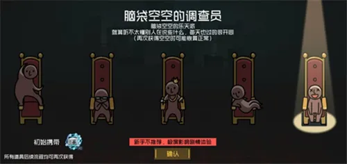 映月城与电子姬剧情乱码解决方法说