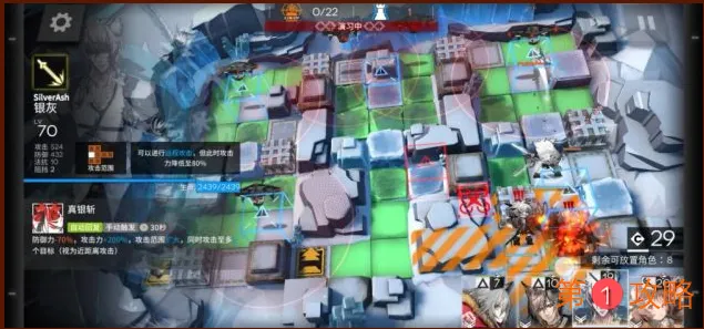 明日方舟四人怎么突袭R8-8 明日方舟四人突袭R8-8攻略介绍