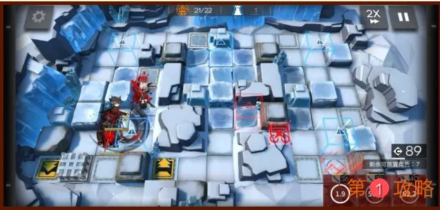 明日方舟四人怎么突袭R8-8 明日方舟四人突袭R8-8攻略介绍