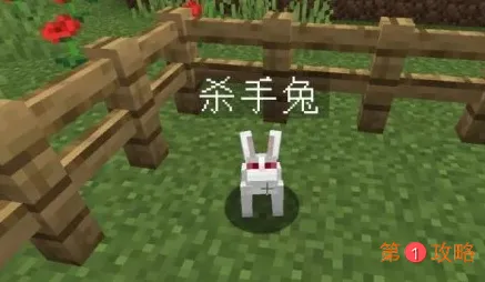 我的世界手游杀手兔怎么召唤 我的