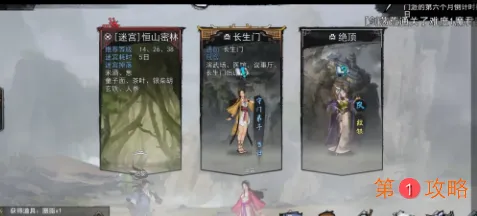 我的侠客风冲情缘任务怎么完成 我