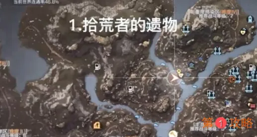 明日之后第三季宝箱在哪里 明日之