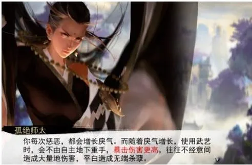 我的侠客峨眉戾气满了怎么办 我的