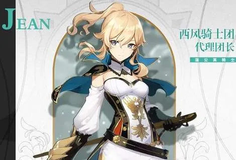 原神琴圣遗物用什么好 琴圣遗物套