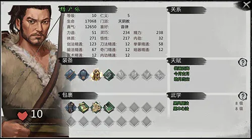 我的侠客猎户日记4怎么获得 猎户日记4在哪里