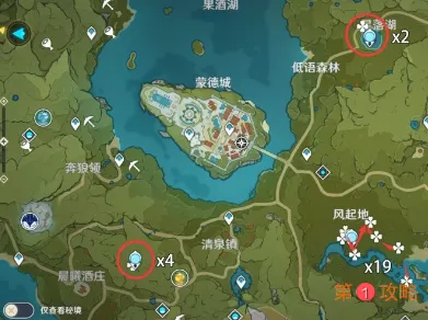 原神风车菊在哪里获取 原神风车菊