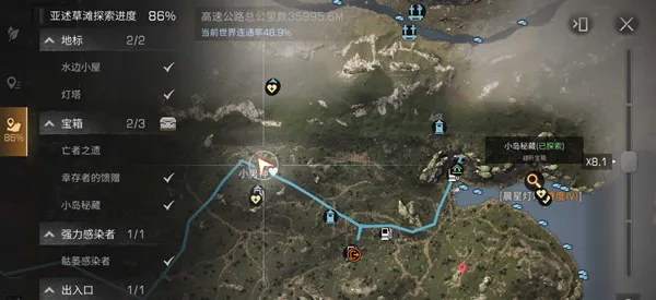 明日之后亚述草滩宝箱在哪里 亡者