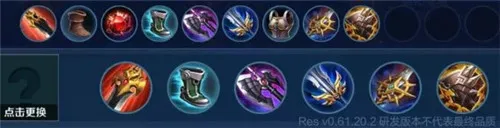 王者荣耀澜怎么出装 澜最强装备搭