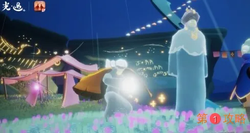 sky光遇双十一狂欢活动内容一览 光